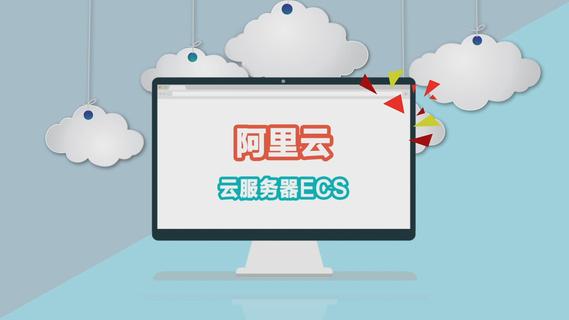 租用阿里云9.9元服務(wù)器建站合適？.jpg