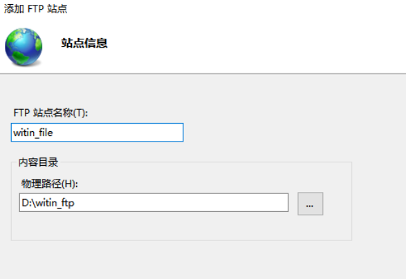 如何架設ftp服務器？這里以Win10系統(tǒng)為例.png