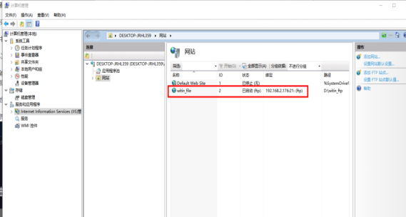 如何架設ftp服務器？這里以Win10系統(tǒng)為例.png