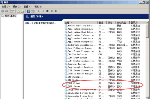 dhcp服務(wù)器是什么？怎么設(shè)置呢？.png