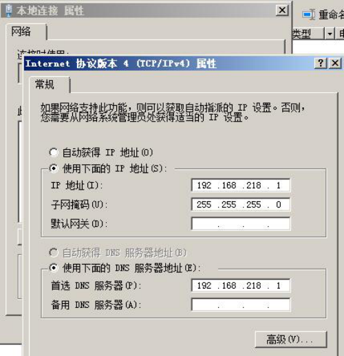 dhcp服務(wù)器是什么？怎么設(shè)置呢？.png