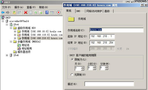 dhcp服務(wù)器是什么？怎么設(shè)置呢？.png