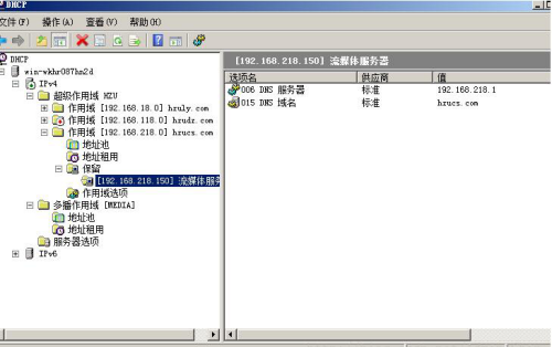 dhcp服務(wù)器是什么？怎么設(shè)置呢？.png