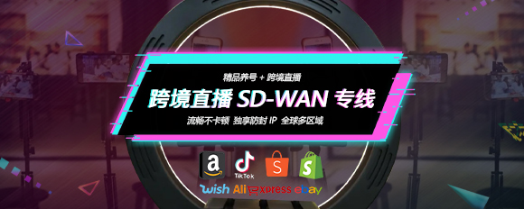 精品養(yǎng)號(hào)+直播專線 活動(dòng)來(lái)了！
